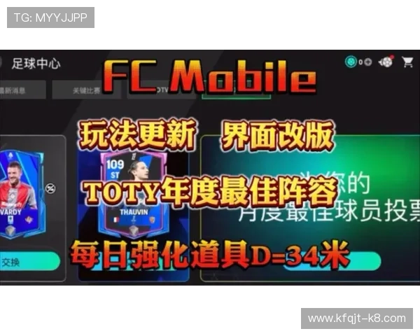 凯发FC电子游艺：多重优惠活动助力玩家提升游戏体验与获胜几率