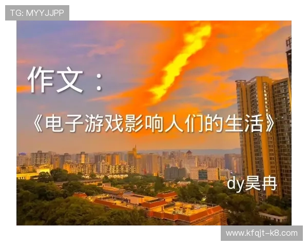 FP电子游戏的安全性与公平性保障措施，确保玩家权益与游戏环境健康