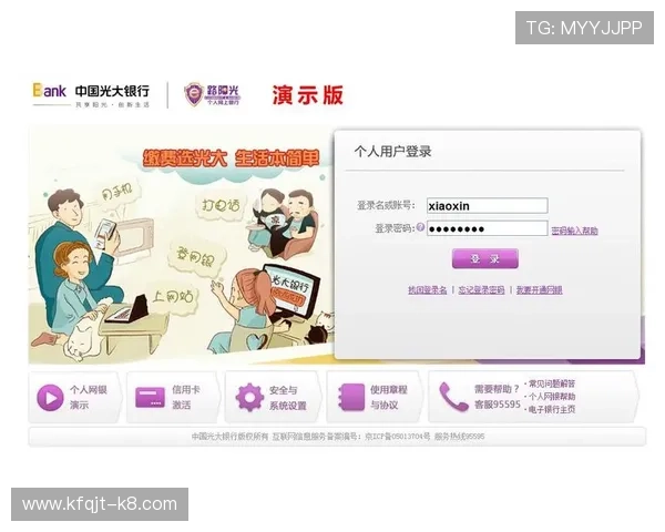 凯发正规会员登录官网网址官方入口指南，详细步骤帮助用户快速顺利登录平台