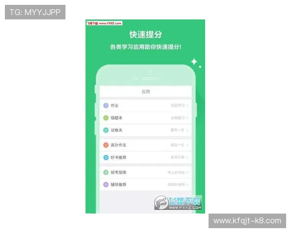 凯发手机客户端下载安装步骤详解,轻松掌握每个操作环节 凯发手机客户端下载安装步骤详解,轻松掌握每个操作环节
