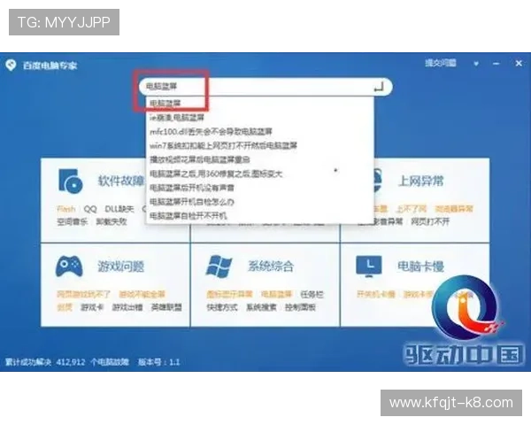 玩ag技巧会员登录流程详解及常见问题解决方案分析
