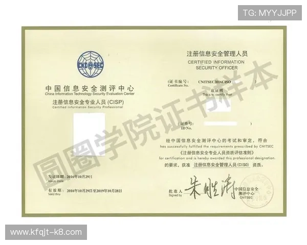 凯发官网平台注册过程中如何确保个人信息安全