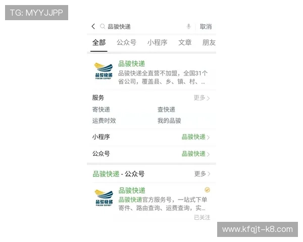 凯发国际k8一触即发,快速注册享受丰富的彩金奖励 凯发国际k8一触即发,快速注册享受丰富的彩金奖励