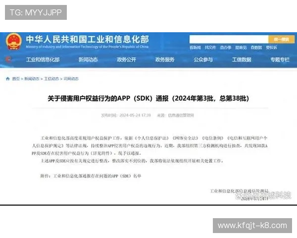 凯发娱乐旗舰厅下载官网分析平台安全性与用户隐私保护措施保障用户权益 凯发娱乐旗舰厅下载官网分析平台安全性与用户隐私保护措施保障用户权益