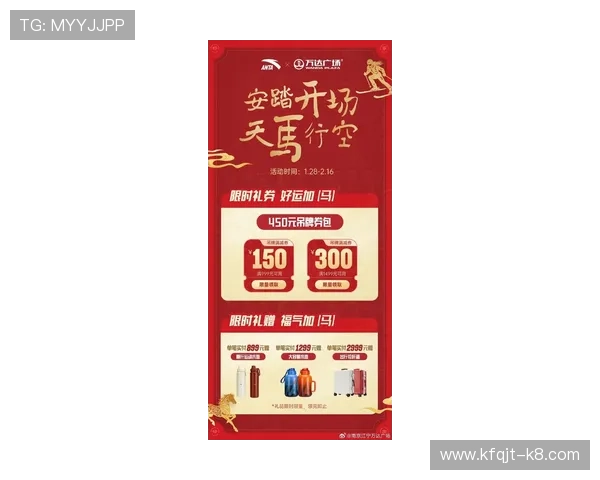 K8凯发线上官方入口最新优惠活动与福利礼包领取指南，助你轻松赢取丰富奖励提升游戏体验