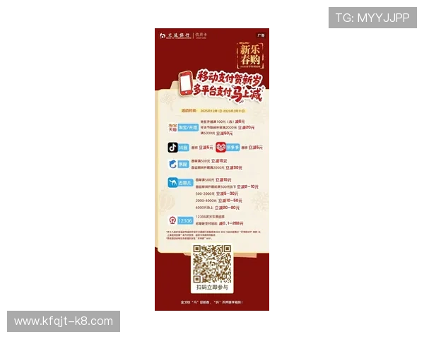 K8百家官网活动优惠信息汇总,最新福利礼包领取方式全方位解读 K8百家官网活动优惠信息汇总,最新福利礼包领取方式全方位解读