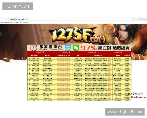 凯发FB体育平台全面解析：如何选择最安全可靠的体育博彩网站