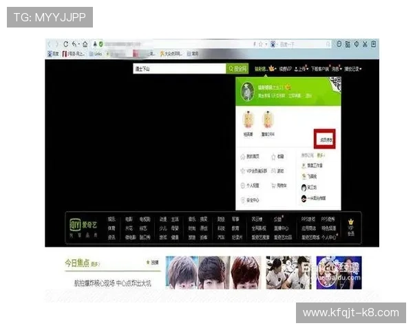 凯发备用登陆免费下载,快速登录享受无缝游戏乐趣 凯发备用登陆免费下载,快速登录享受无缝游戏乐趣