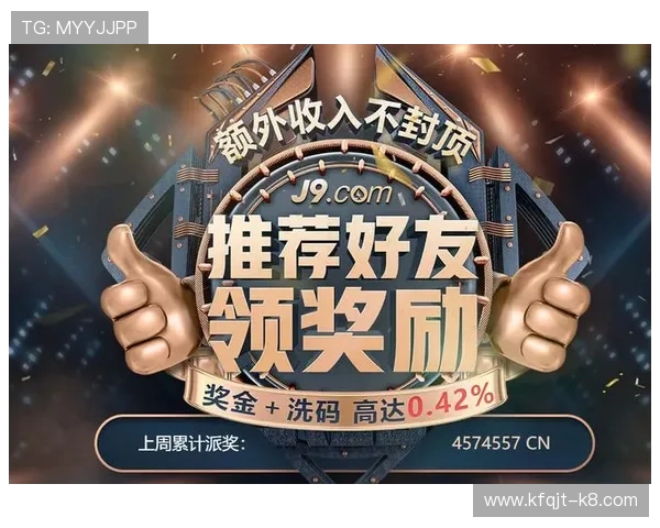 凯发娱乐账号注册成功后可以获得哪些奖励和专属权益介绍