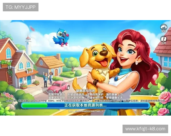 下载爱游戏旗舰厅客户端享受极速稳定的游戏环境,轻松畅玩各种热门手游与经典游戏 下载爱游戏旗舰厅客户端享受极速稳定的游戏环境,轻松畅玩各种热门手游与经典游戏