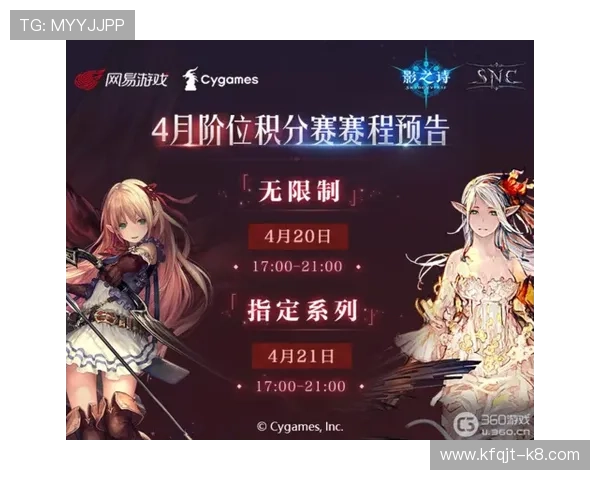 凯发官方首页官网详细介绍各类热门游戏玩法与最新赛事资讯一站掌握