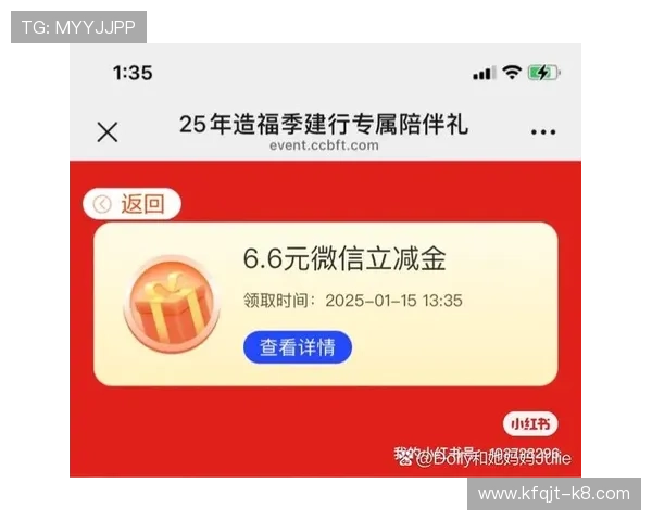 凯发最新优惠活动全攻略让你轻松享受丰富福利与专属奖励 凯发最新优惠活动全攻略让你轻松享受丰富福利与专属奖励
