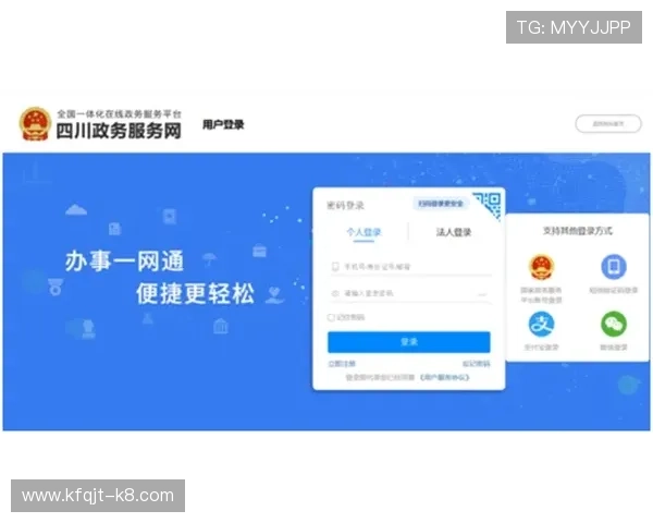 凯发官方首页官网为玩家提供便捷的账号注册与安全保障服务,确保您的游戏体验无忧 凯发官方首页官网为玩家提供便捷的账号注册与安全保障服务,确保您的游戏体验无忧
