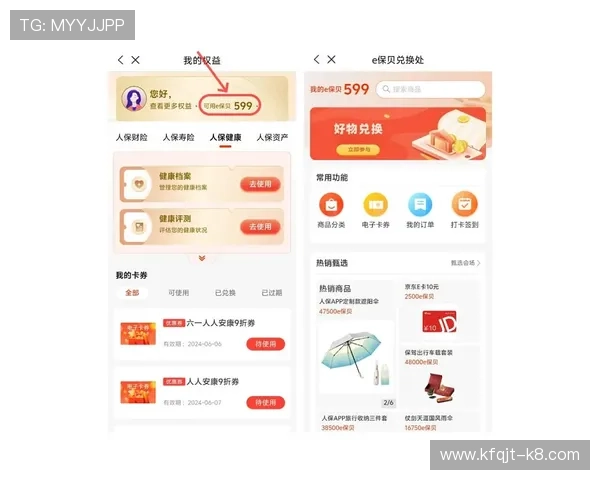凯发注册平台注册用户专属的福利权益及领取指南
