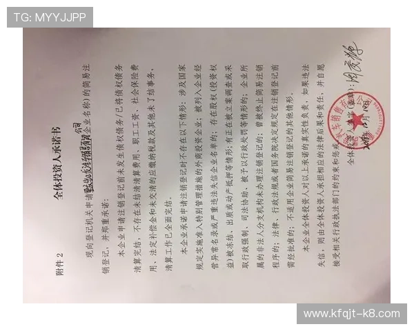 凯发官网地址官方入口更新公告,及时掌握最新登录地址信息 凯发官网地址官方入口更新公告,及时掌握最新登录地址信息