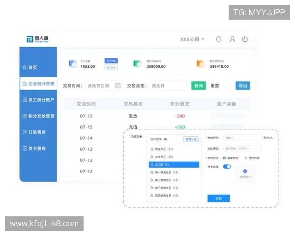 k8体育平台app的积分奖励机制详解,帮助用户合理利用积分获取更多福利 k8体育平台app的积分奖励机制详解,帮助用户合理利用积分获取更多福利