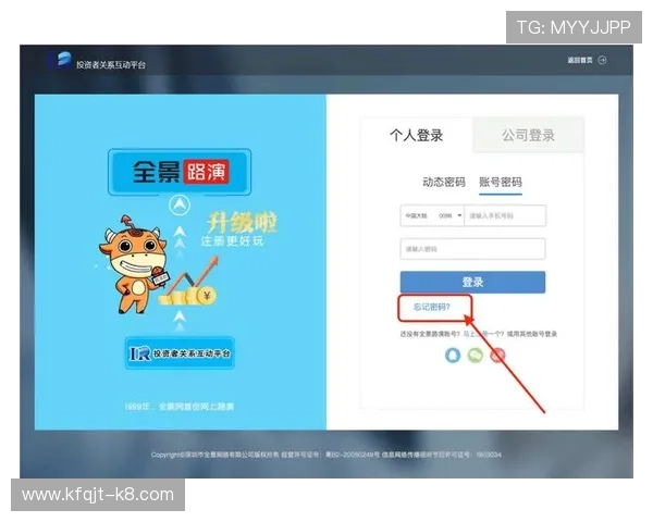 凯发官网登录地址官方最新网址，确保账号安全的登录方式