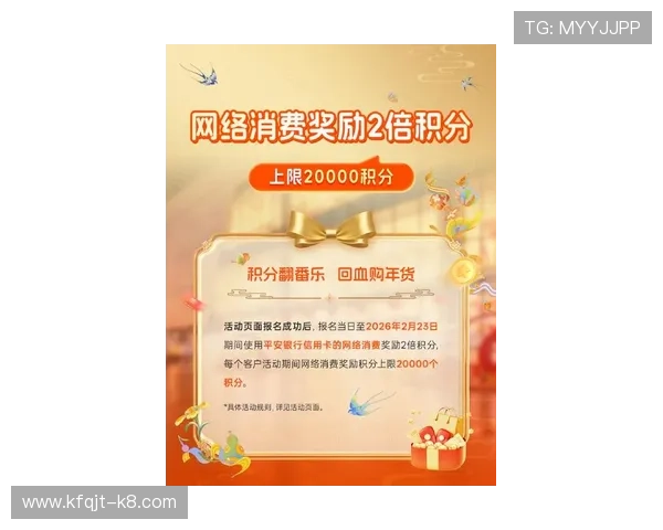 K8亚洲官网最新优惠活动与福利礼包,助力玩家轻松赢取丰厚奖励与奖金 K8亚洲官网最新优惠活动与福利礼包,助力玩家轻松赢取丰厚奖励与奖金