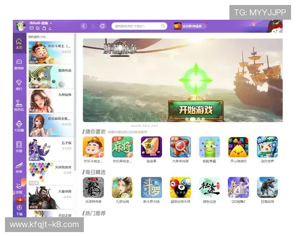 爱游戏官方客户端免费下载,提供稳定流畅的游戏体验与最新版本更新 爱游戏官方客户端免费下载,提供稳定流畅的游戏体验与最新版本更新