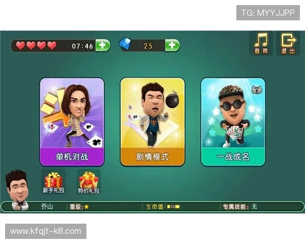 无需下载安装即可畅玩斗地主在线游戏，随时随地享受精彩对战乐趣