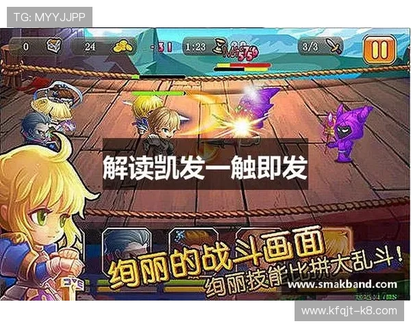 K8凯发网娱乐app丰富的游戏种类推荐,满足不同玩家的多样需求 K8凯发网娱乐app丰富的游戏种类推荐,满足不同玩家的多样需求