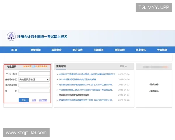 K8体育中国官网账号注册与登录详细步骤,帮助新手快速上手体育平台 K8体育中国官网账号注册与登录详细步骤,帮助新手快速上手体育平台
