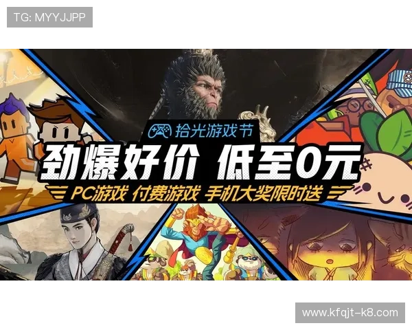 全面了解K8凯发网娱乐的优惠活动与奖励机制，助你轻松赢取丰富游戏福利