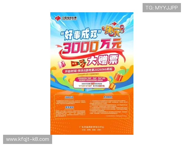 凯发k8集团最新优惠活动详解:丰富奖励助你轻松赢取大奖 凯发k8集团最新优惠活动详解:丰富奖励助你轻松赢取大奖