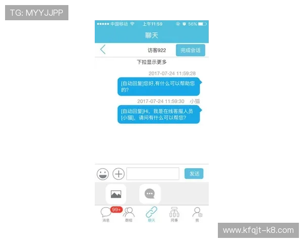 凯发旗舰厅官方地址电话查询指南,帮助玩家轻松联系官方客服解决问题 凯发旗舰厅官方地址电话查询指南,帮助玩家轻松联系官方客服解决问题