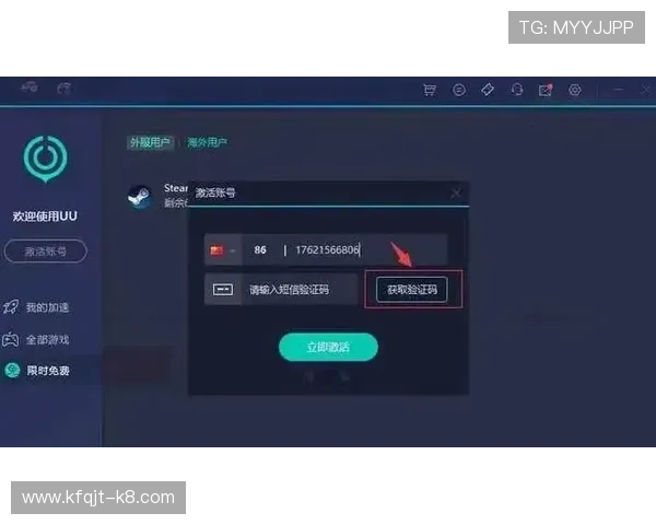 凯发登录入口网址最新官方入口提供详细指南帮助玩家顺利登录体验