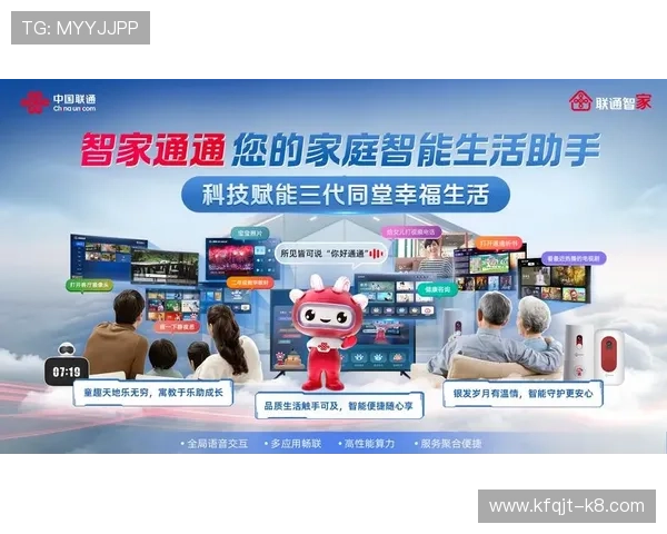 凯发线上官方网址多平台同步开启，满足不同用户的多样化娱乐需求