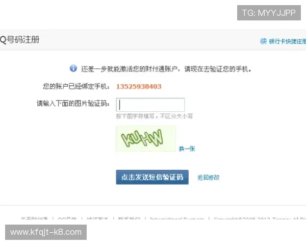 凯发在线官网便捷的注册流程与丰富的优惠福利助你快速开启精彩的游戏之旅