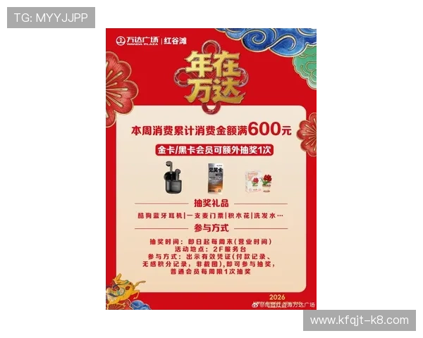 凯发娱乐手机网址最新优惠活动，丰富奖励助力玩家轻松赢取大奖