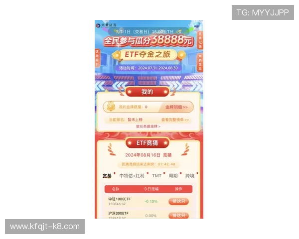 凯发体育优惠政策详解：新手玩家如何最大化利用福利