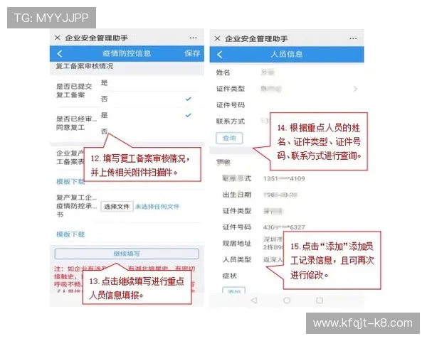 凯发直播注册登录入口手机版常见登录失败原因分析与解决方案 凯发直播注册登录入口手机版常见登录失败原因分析与解决方案