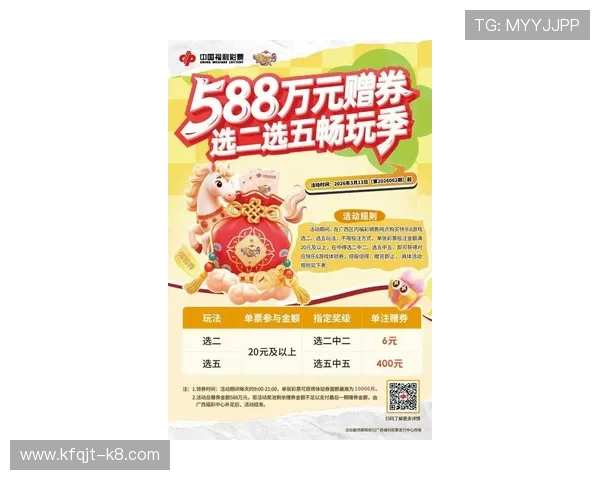 凯发足球官网网址优惠活动最新公告，丰富的彩金奖励等你来领取