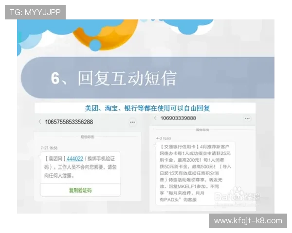 利用k8旗舰厅官网快捷登录功能提升账号安全保障个人信息安全