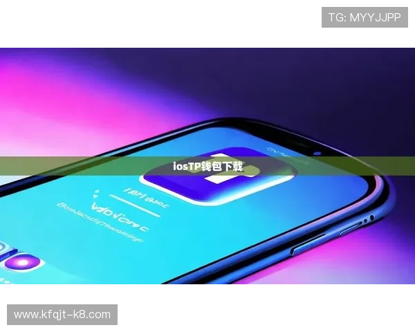 如何安全下载凯发线上手机appios版，详细步骤与常见问题解答