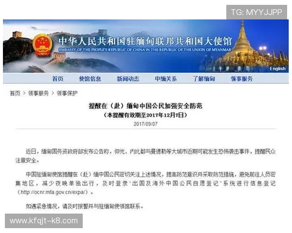 如何通过凯发国际官网首页网址安全登录并保障账户信息安全