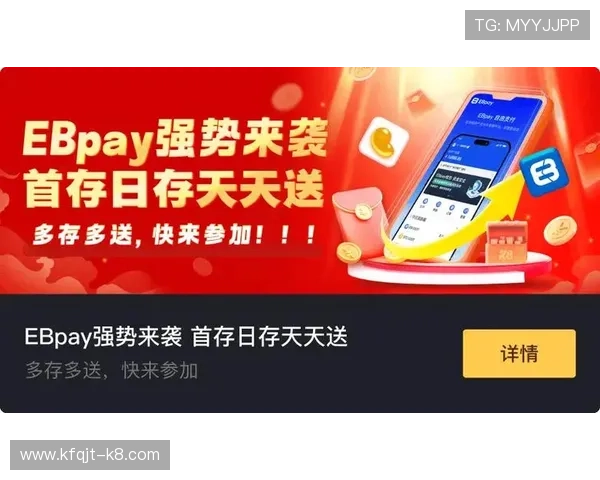 掌握K8凯发手机官网的最新优惠政策提升游戏体验的实用建议