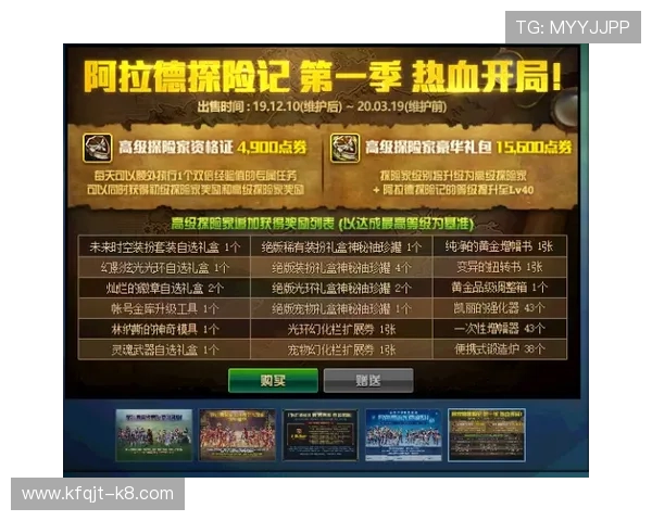 亚游K89最新优惠活动信息汇总助力玩家享受更多福利奖励