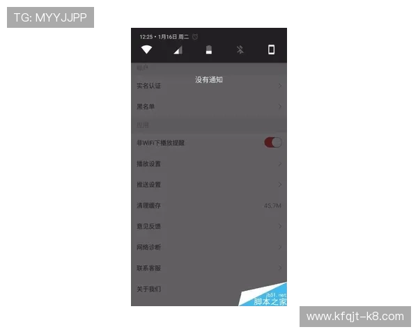 凯发直播注册登录入口手机版下载步骤详解,帮助新用户快速上手使用指南 凯发直播注册登录入口手机版下载步骤详解,帮助新用户快速上手使用指南