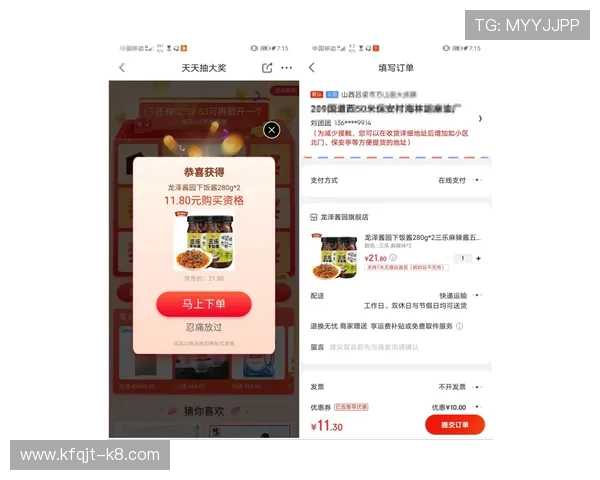 极速百家乐app攻略