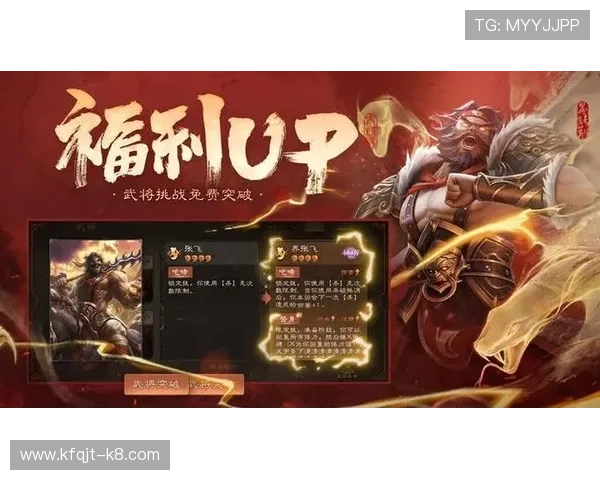 电子游艺K8平台最新玩法介绍与攻略指南助你轻松赢取丰厚奖励 电子游艺K8平台最新玩法介绍与攻略指南助你轻松赢取丰厚奖励