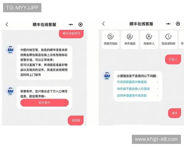 详细介绍凯发线上平台客服电话的拨打流程及提供的专业客户服务内容 详细介绍凯发线上平台客服电话的拨打流程及提供的专业客户服务内容