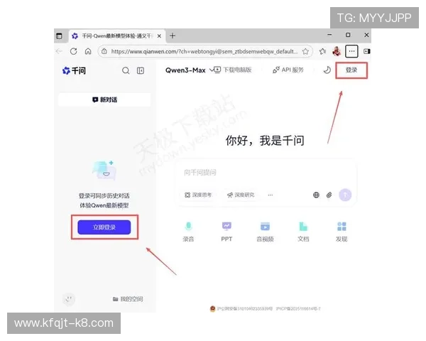 凯发集团网页版登录入口官网官方平台全面介绍与使用技巧分享 凯发集团网页版登录入口官网官方平台全面介绍与使用技巧分享