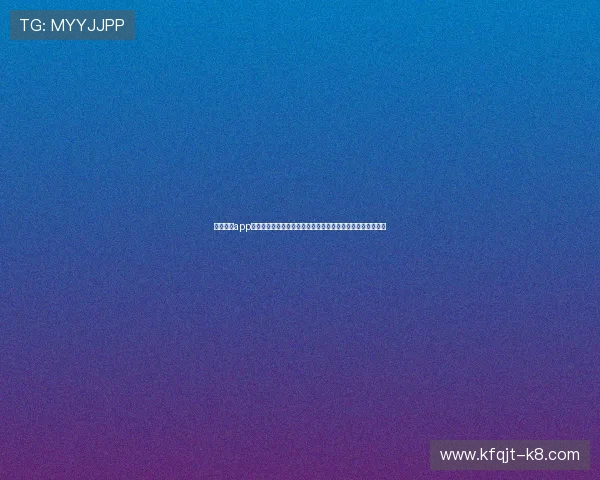 凯发线上app下载网址为足球迷提供全面的世界杯赛事分析与实时数据更新 凯发线上app下载网址为足球迷提供全面的世界杯赛事分析与实时数据更新