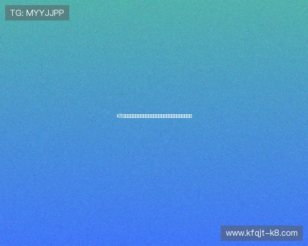 K8电竞官方最新活动预告:丰富奖励、参与方式与活动规则详解 K8电竞官方最新活动预告:丰富奖励、参与方式与活动规则详解