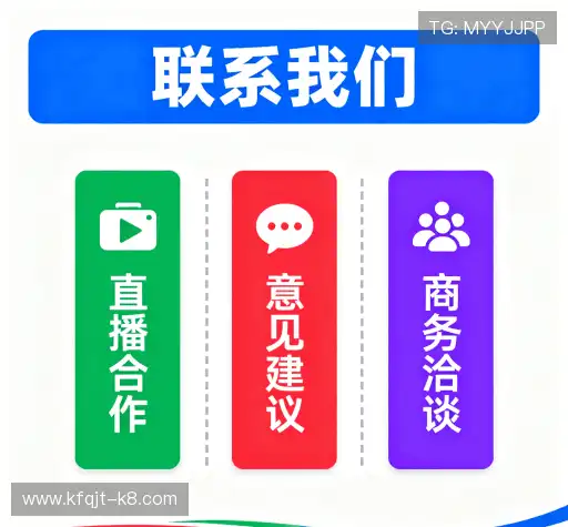 接洽凯发官方网站